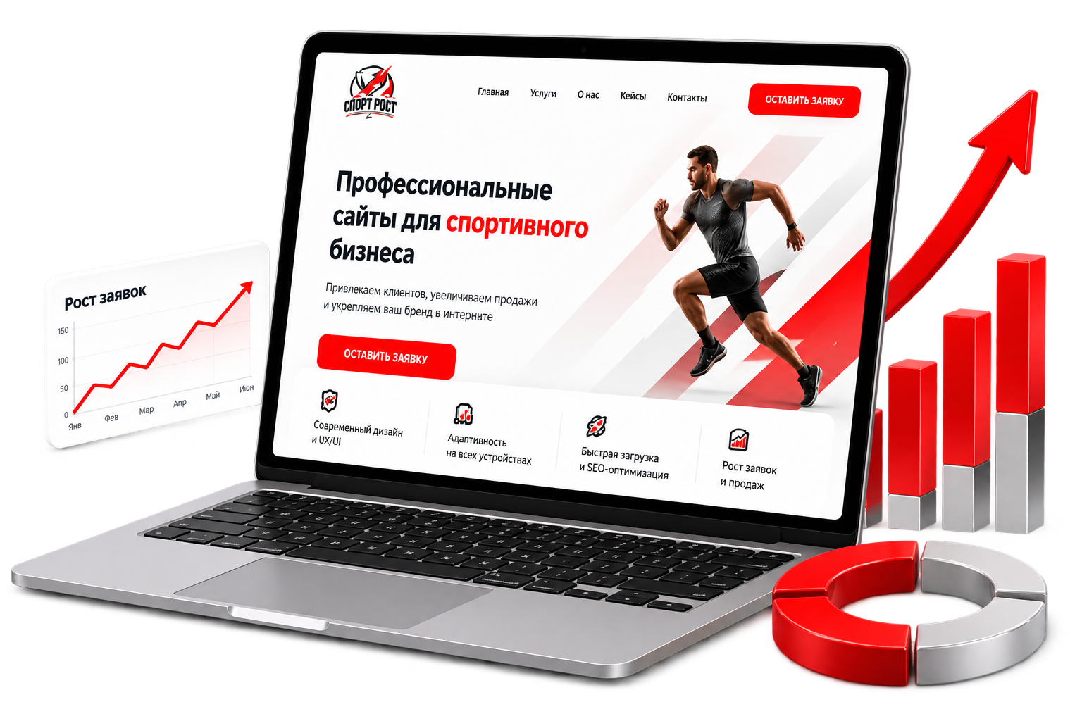Разработка сайта для спортивного бизнеса