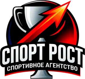 Спорт Рост спортивное агентство