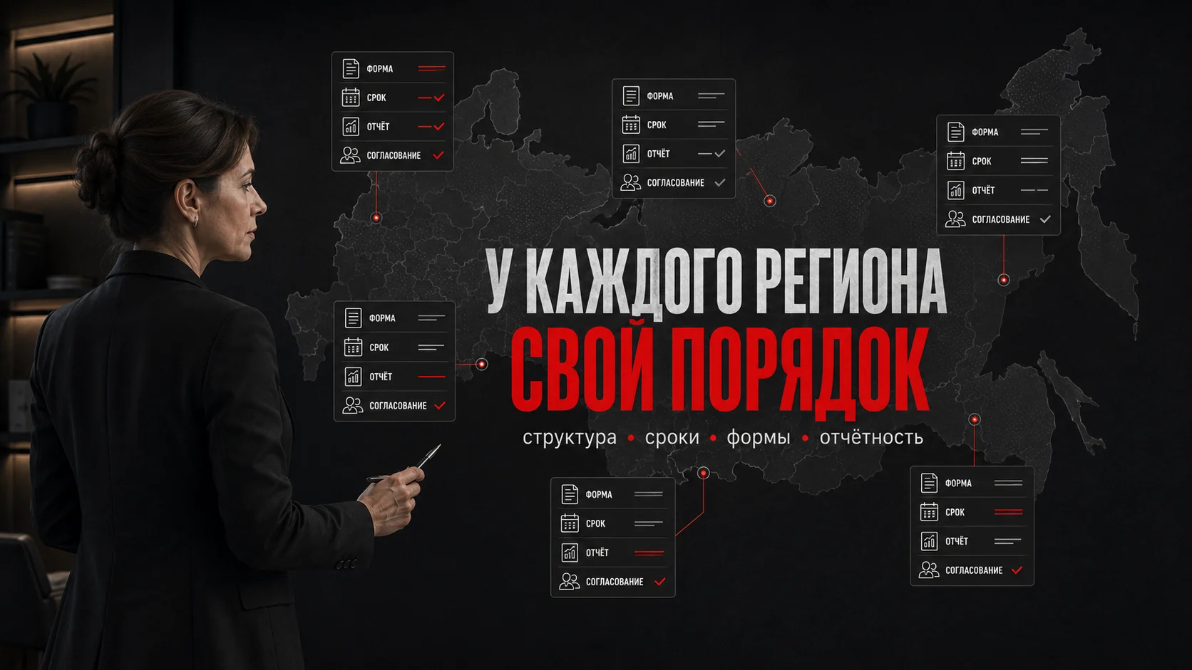 У каждого субъекта РФ свой порядок разработки региональной программы развития вида спорта