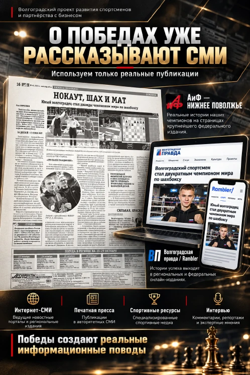 Презентация Андрея Белова: публикации о проекте, страница 10