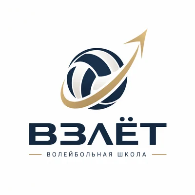 Взлёт: вариант логотипа 3 — восходящая траектория