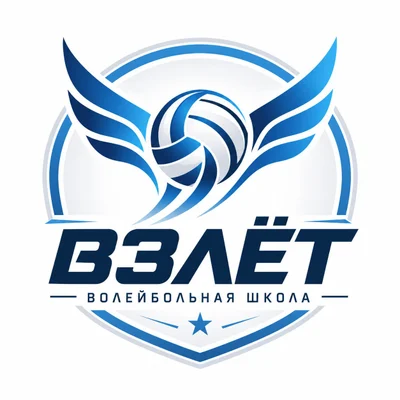 Взлёт: вариант логотипа 6 — обрамление со звездой