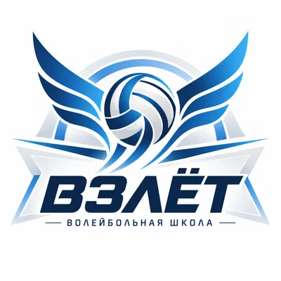 Взлёт: вариант логотипа 7 — лента и крылья
